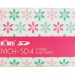 Компактный защитный футляр для флеш карт (2x SD и 4x MicroSD) розовый